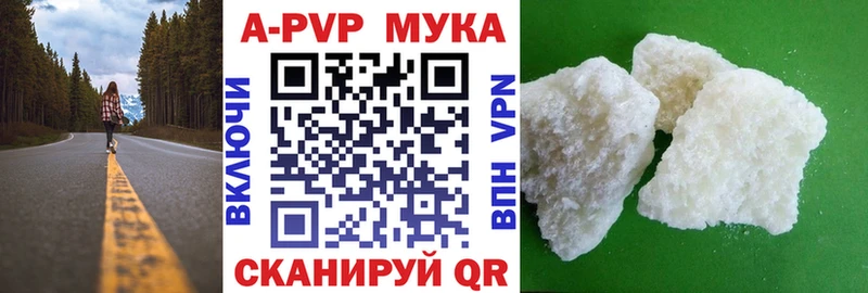 Альфа ПВП VHQ  наркошоп  Костерёво 