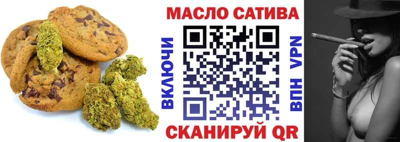 darknet клад Костерёво Cannafood конопля ОМГ ОМГ онион