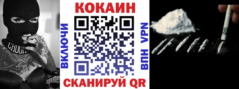 КОКАИН Columbia  Костерёво 