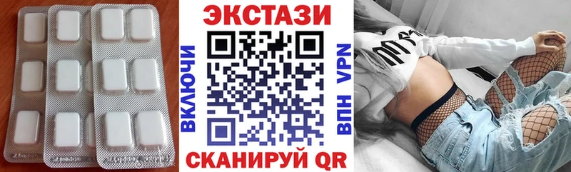 наркотики  Костерёво  ЭКСТАЗИ VHQ 