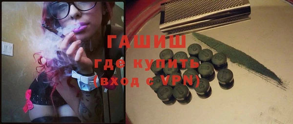 прущие грибы Богородск