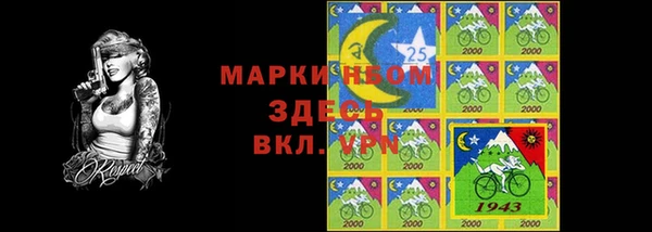 прущие грибы Богородск