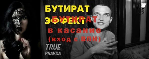 герыч Богданович