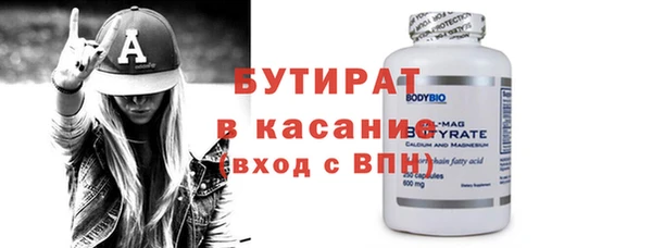 прущие грибы Богородск