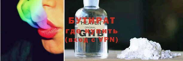 прущие грибы Богородск
