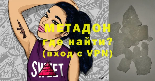 спиды Зеленокумск