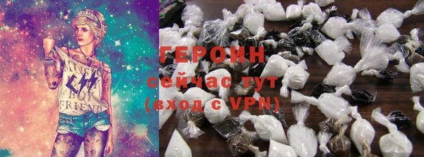прущие грибы Богородск