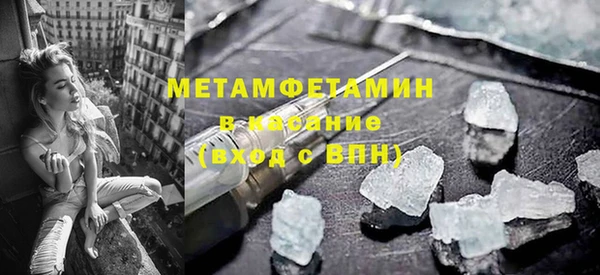 прущие грибы Богородск