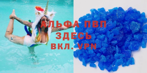 а пвп мука Богородицк