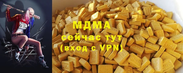 герыч Богданович