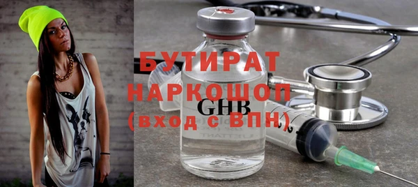 прущие грибы Богородск