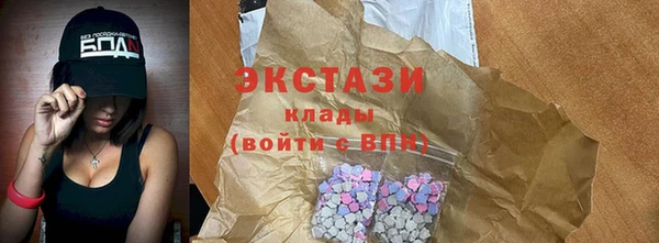 прущие грибы Богородск