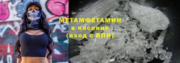 а пвп мука Богородицк