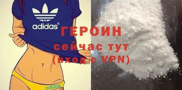 прущие грибы Богородск