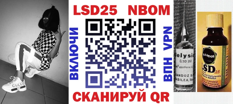 mega ссылки Костерёво Марки N-bome 1,5мг где продают
