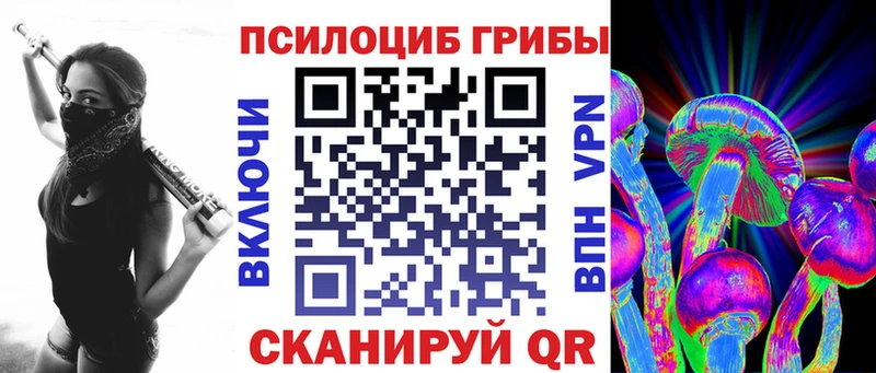 Галлюциногенные грибы GOLDEN TEACHER  Костерёво 